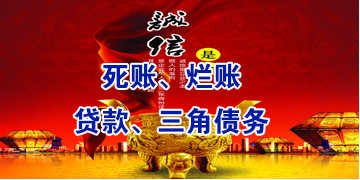 霍山要债公司